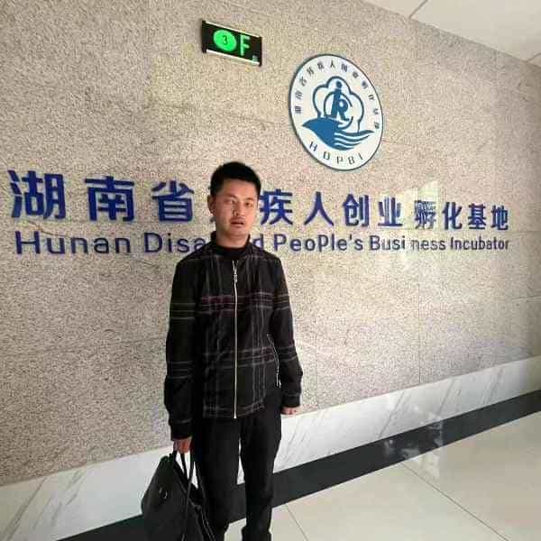 36岁岁湖南单身帅哥 - 池州吉缘网