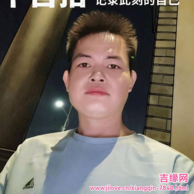 35岁岁广东单身帅哥 - 池州吉缘网