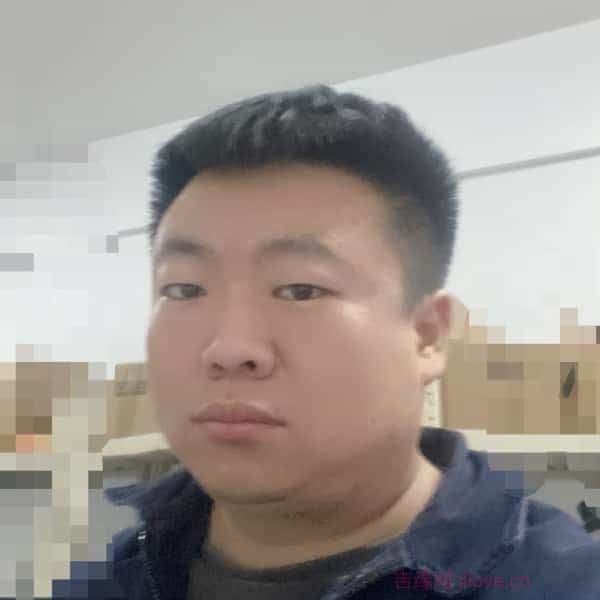 35岁岁河北单身帅哥 - 池州吉缘网