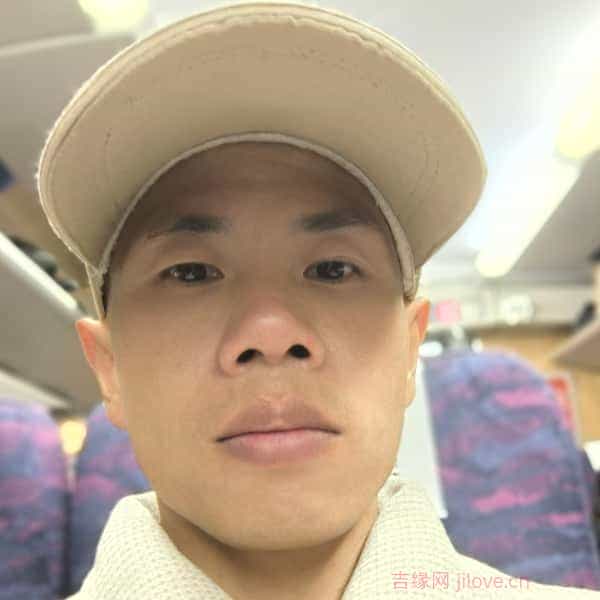 35岁岁福建单身帅哥 - 池州吉缘网